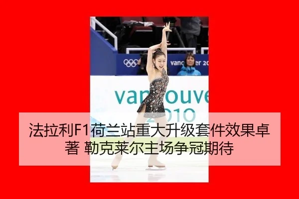 fa-la-li-he-lan-zhan-zhong-da-sheng-ji-tao-jian-xiao-guo-zhuo-zhu-lei-ke-lai-er-zhu-chang-zheng-guan-qi-dai-3-391.jpg